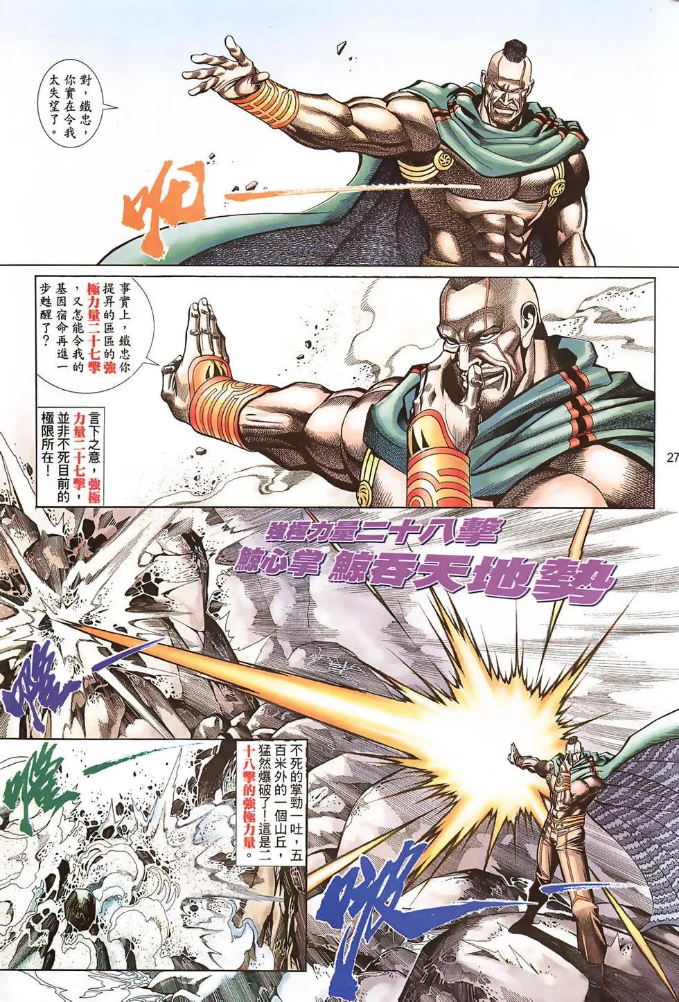 第481卷