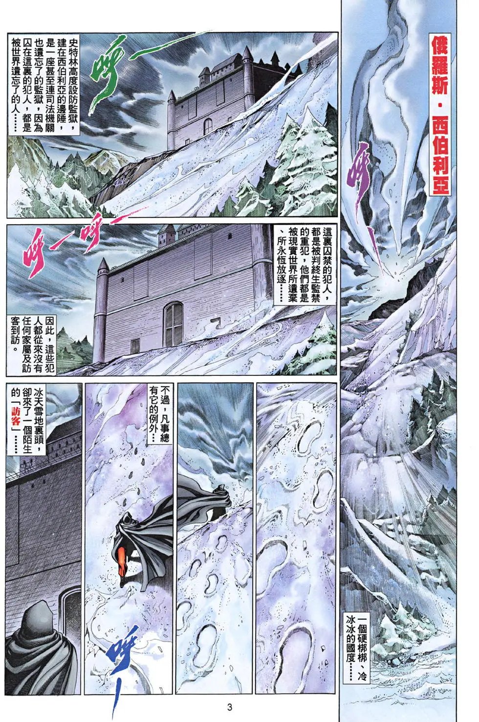 第482卷