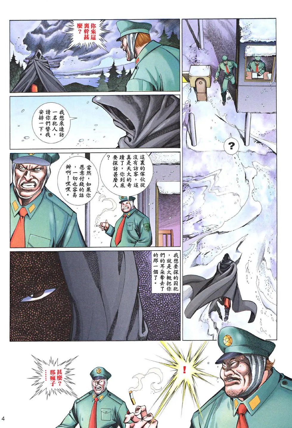 第482卷