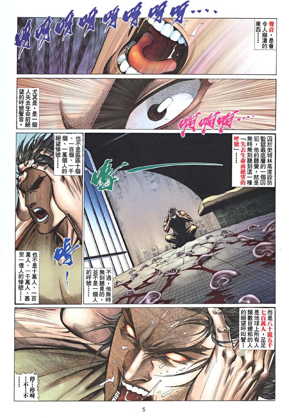 第482卷