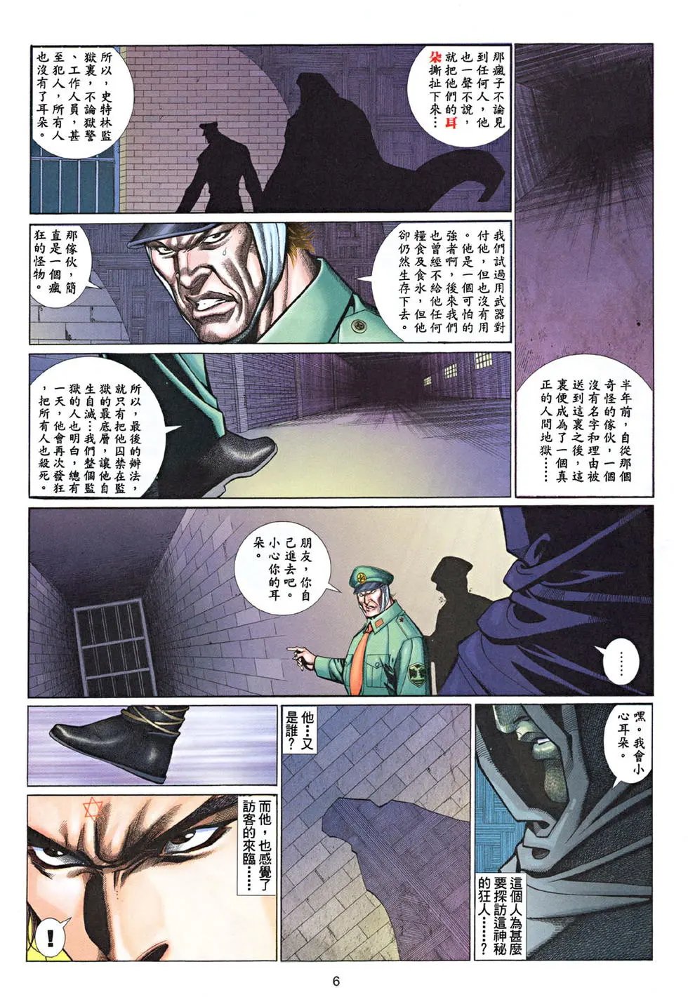 第482卷