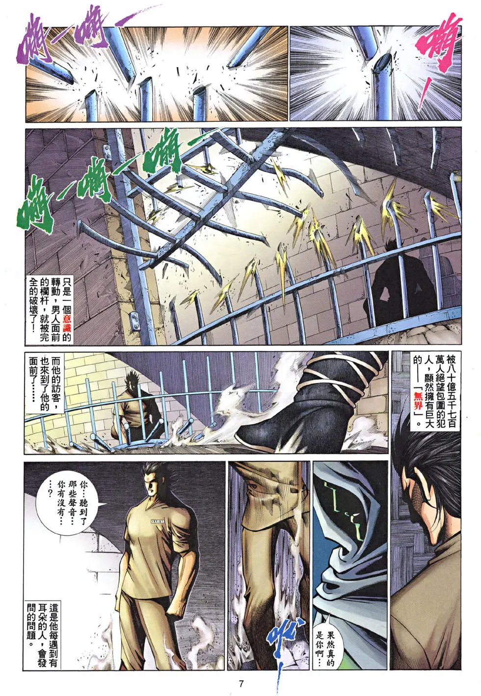 第482卷