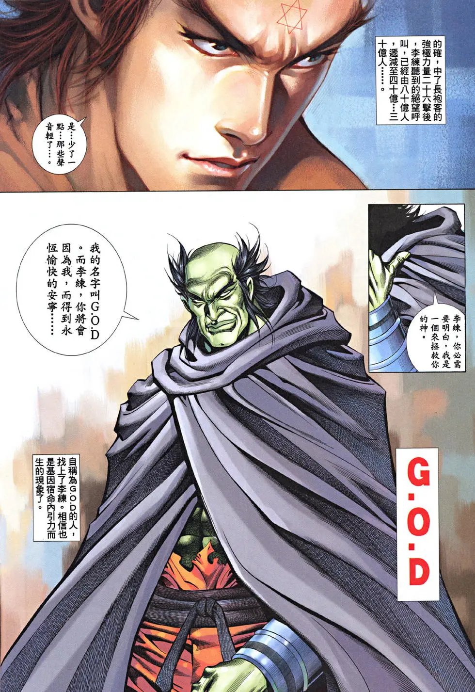 第482卷
