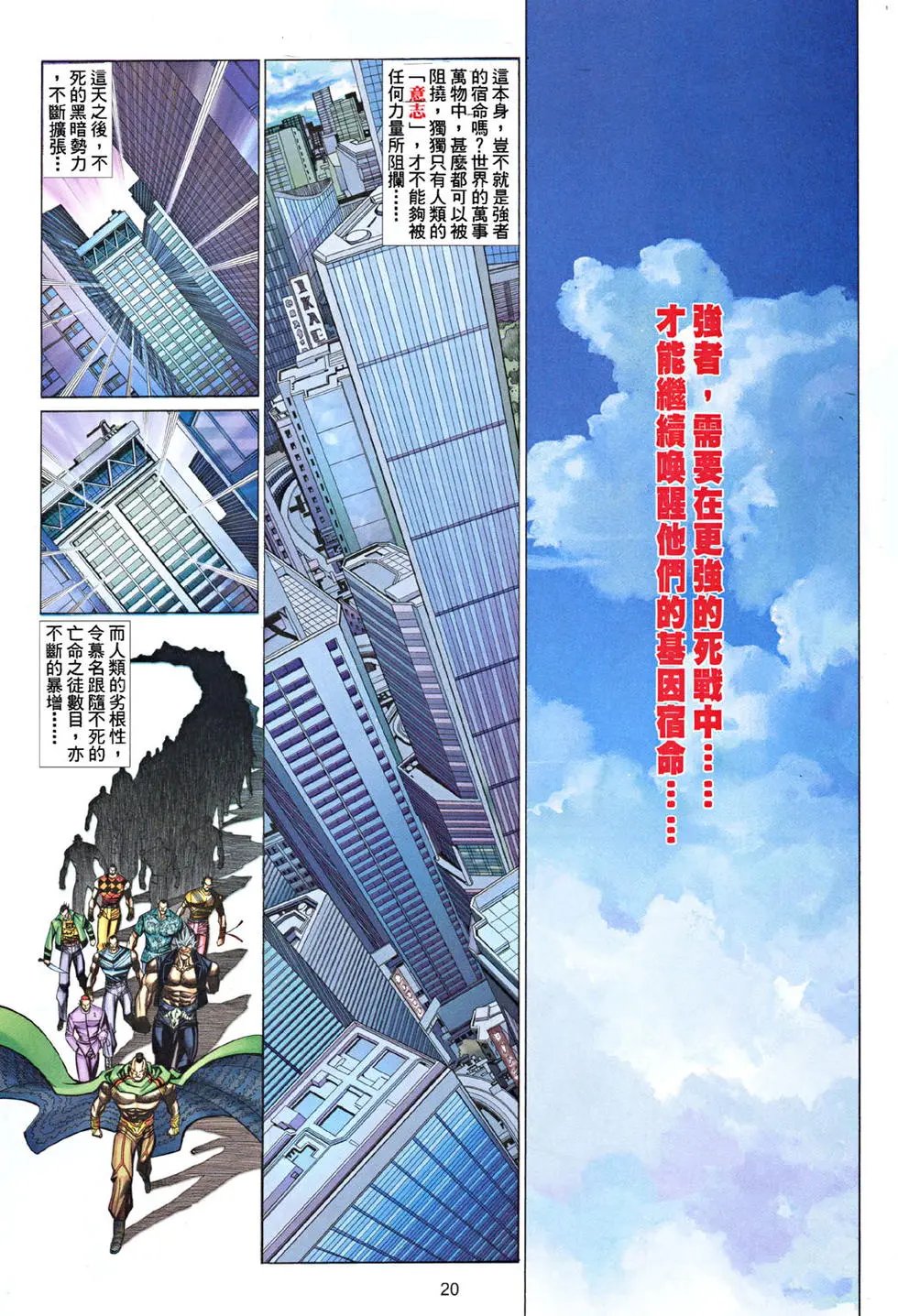 第482卷