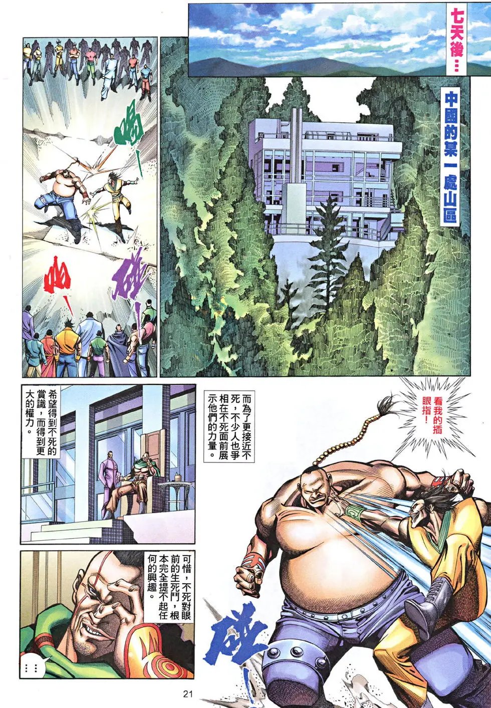 第482卷