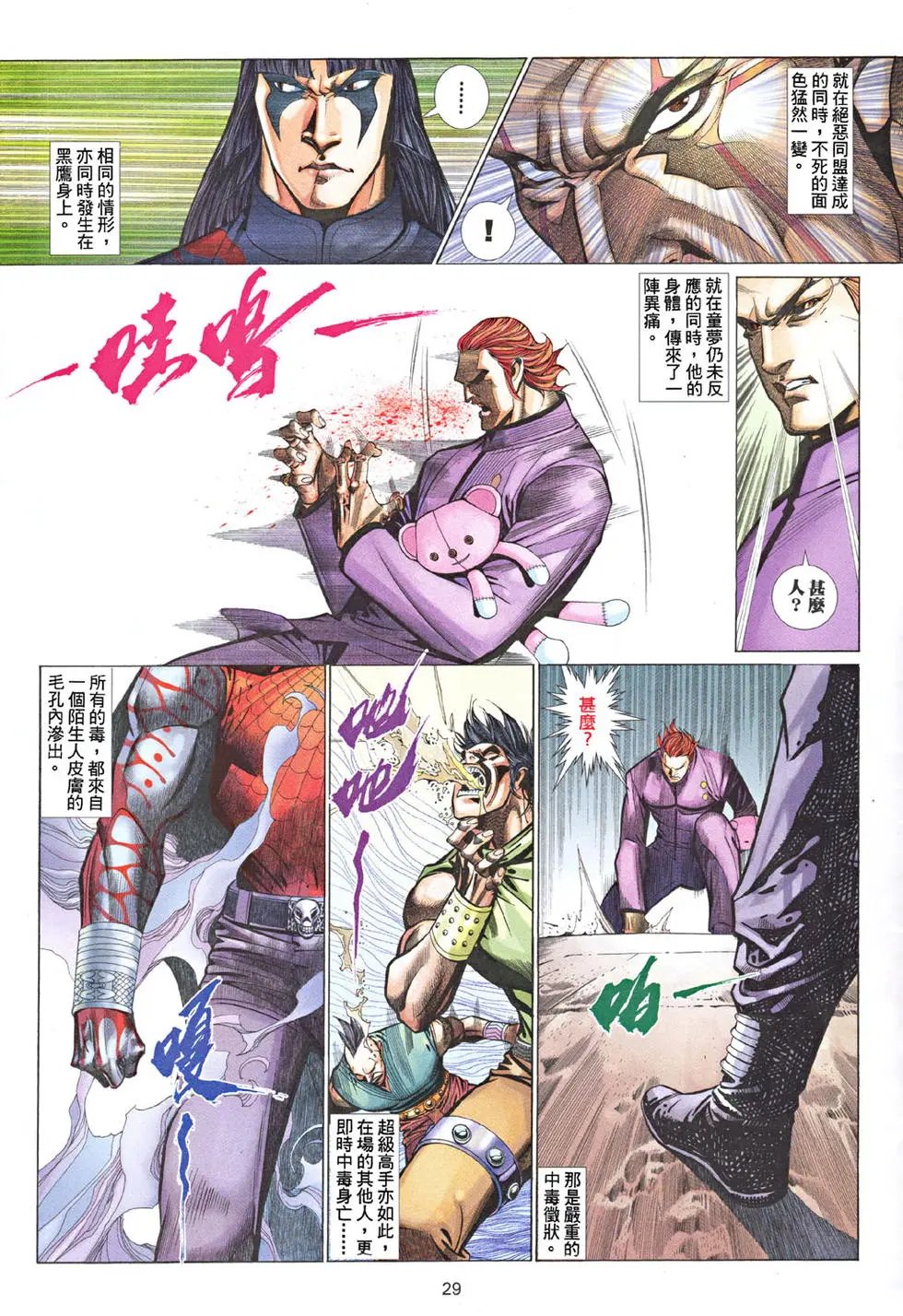 第482卷