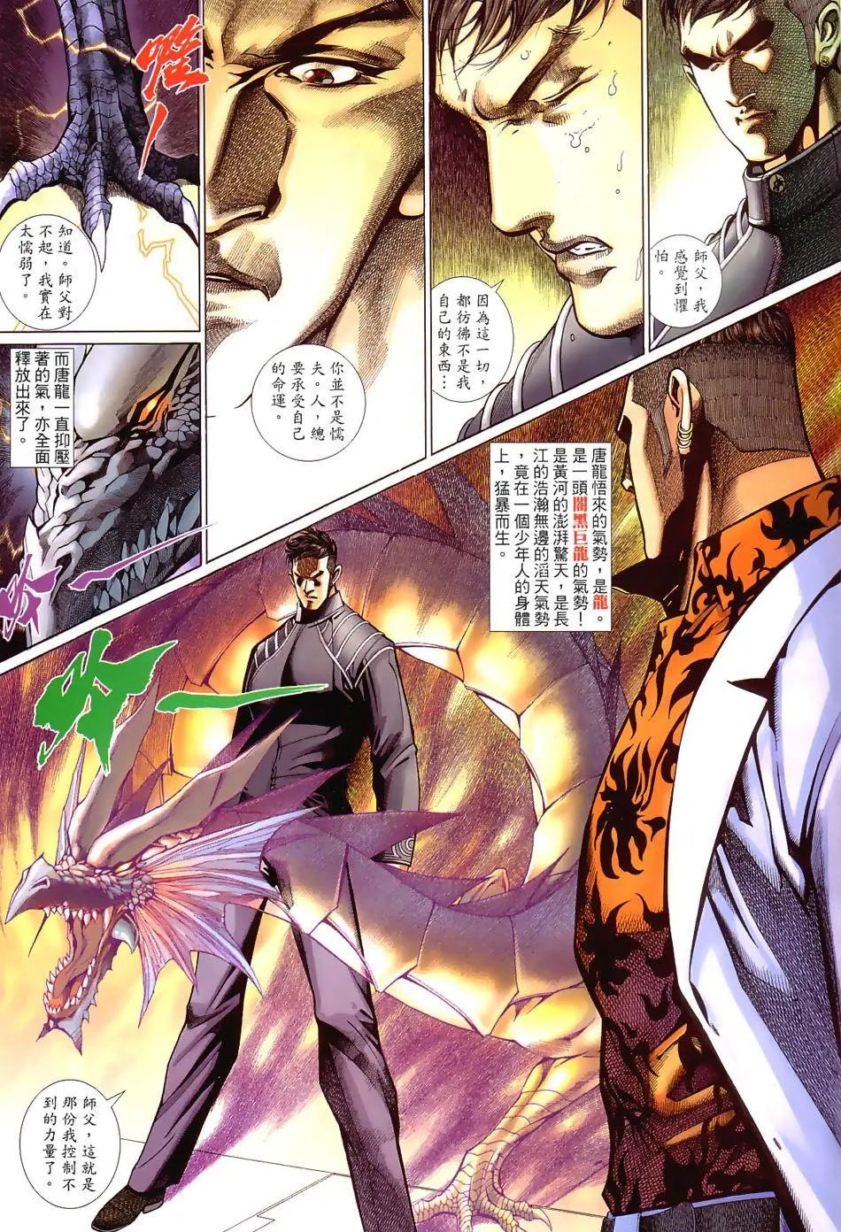 第483卷