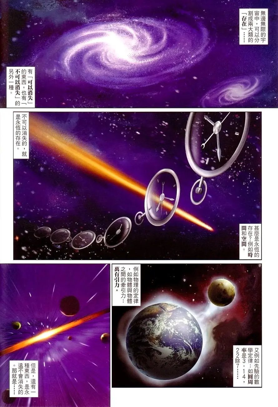 第484卷