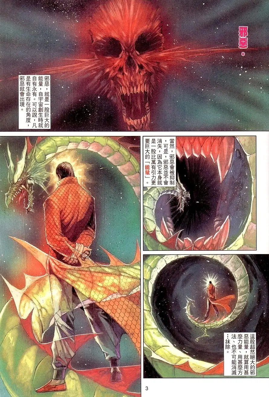 第484卷