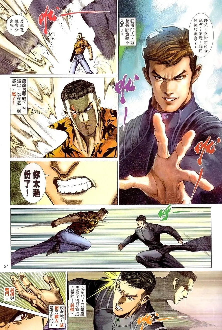 第484卷