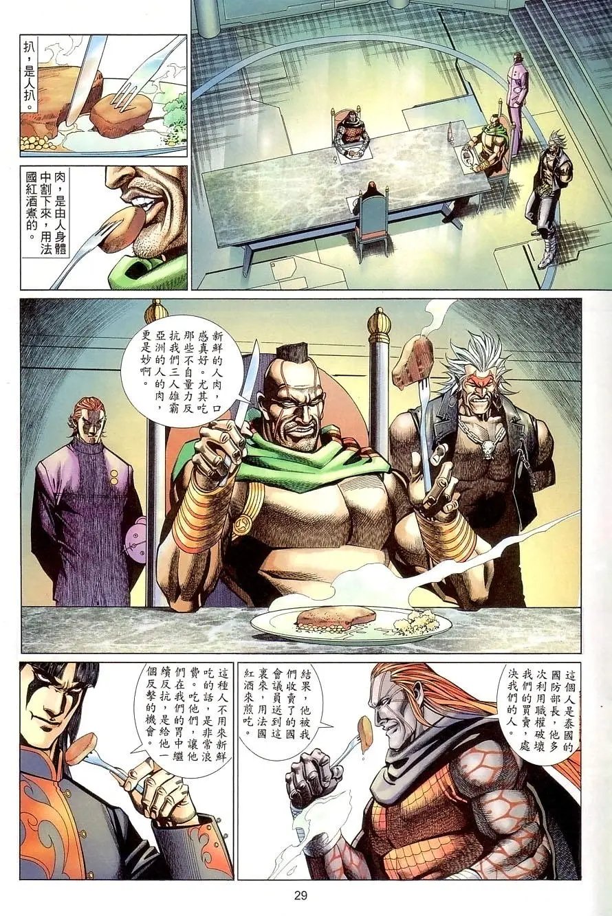 第484卷
