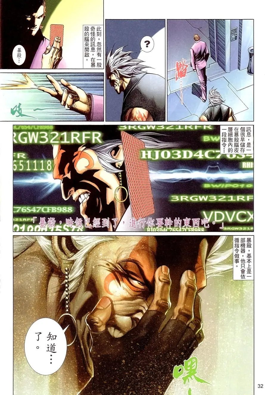 第484卷