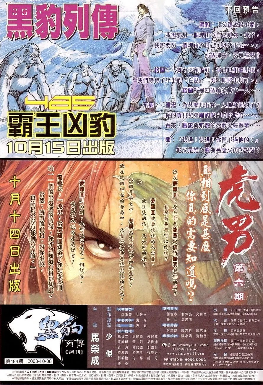 第484卷
