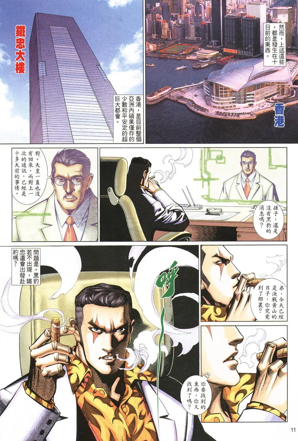第485卷