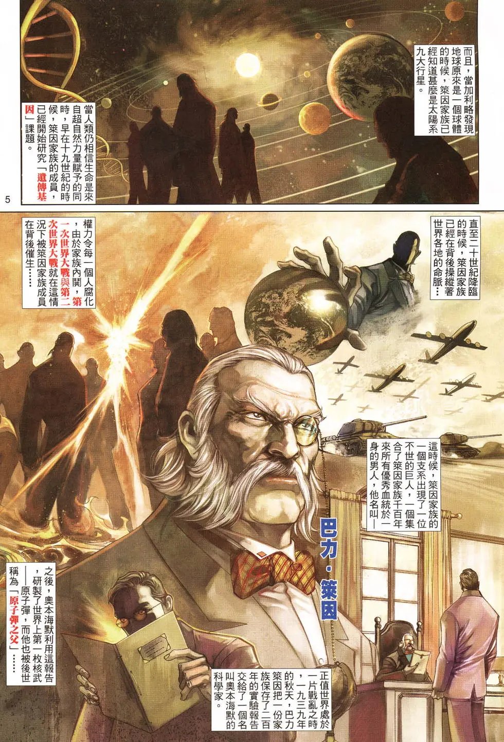 第486卷