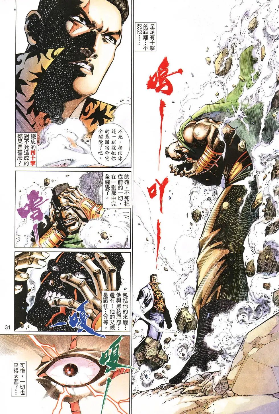 第486卷