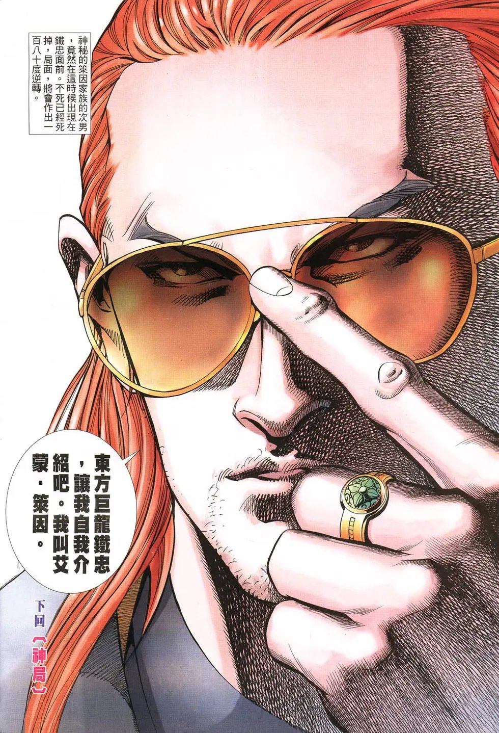第486卷