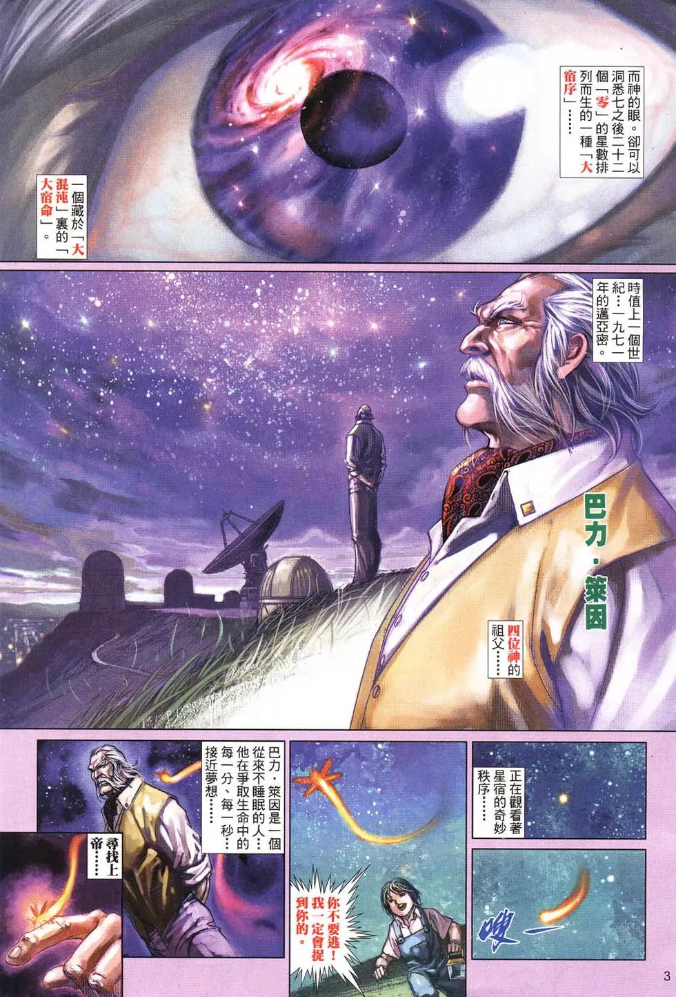 第487卷