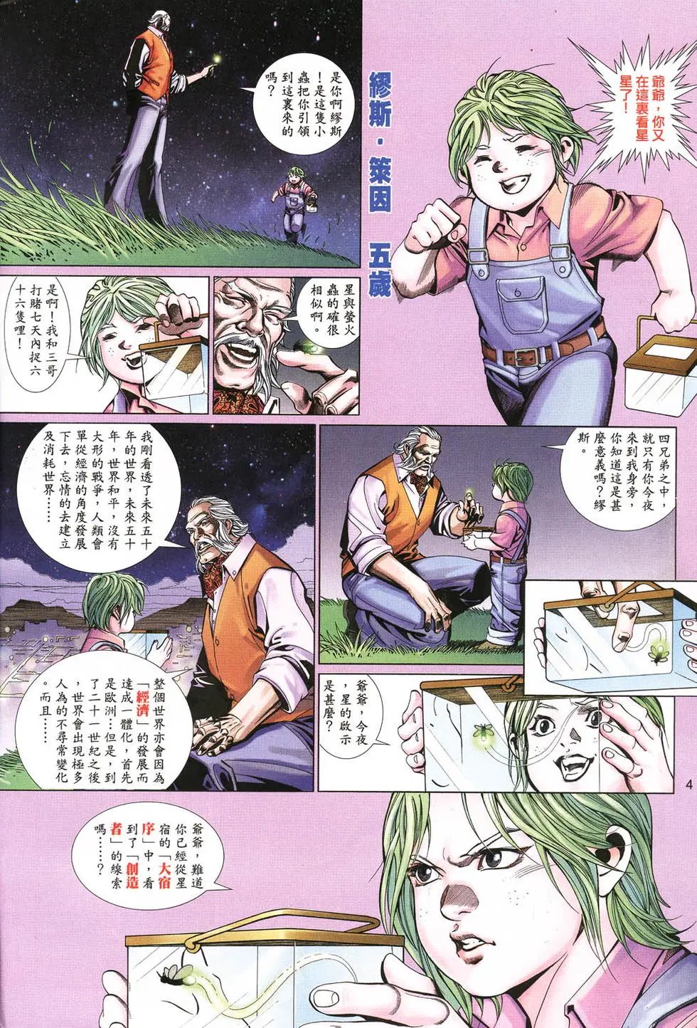 第487卷
