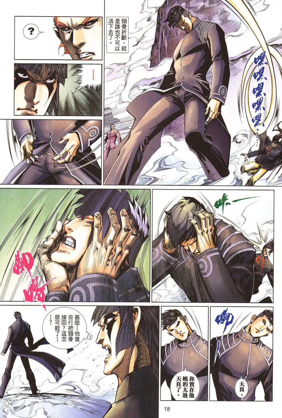 第487卷