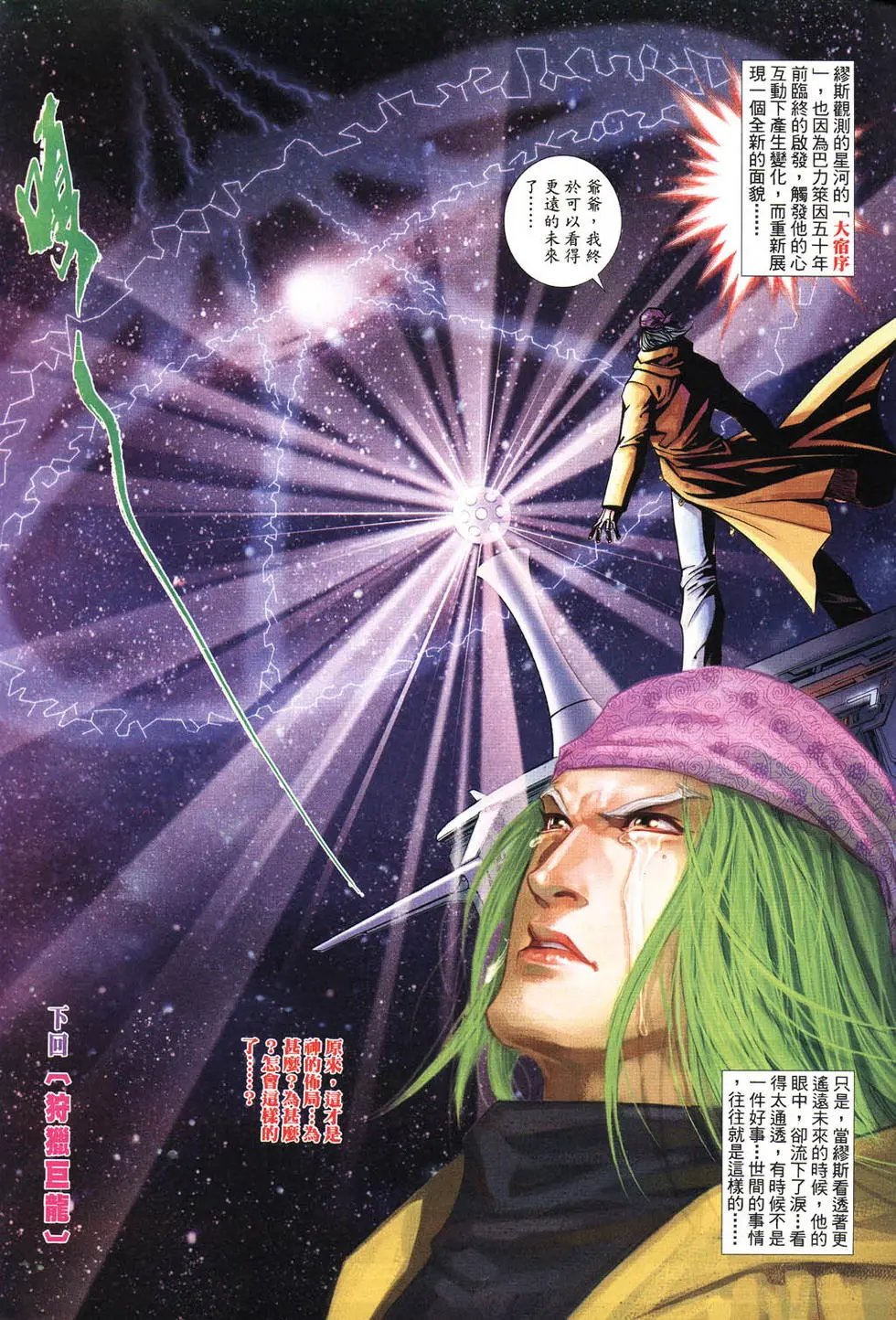 第487卷