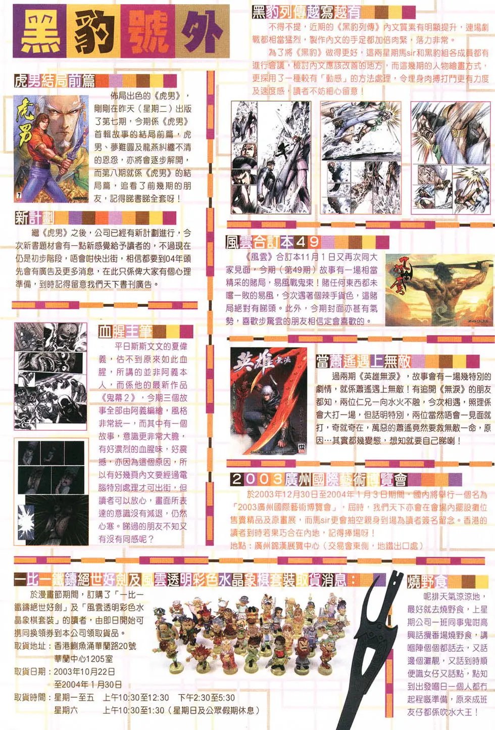 第487卷