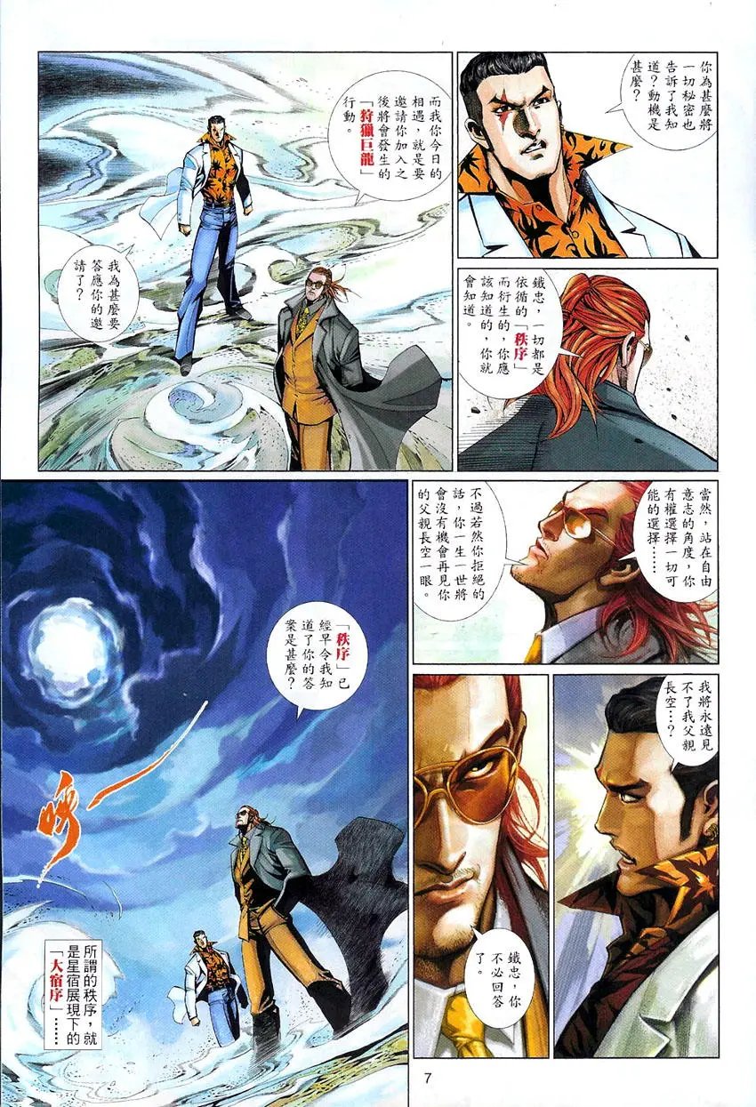 第488卷