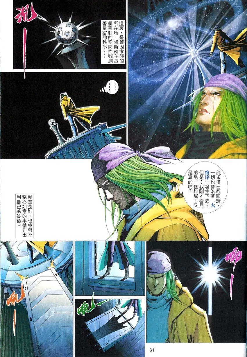 第488卷