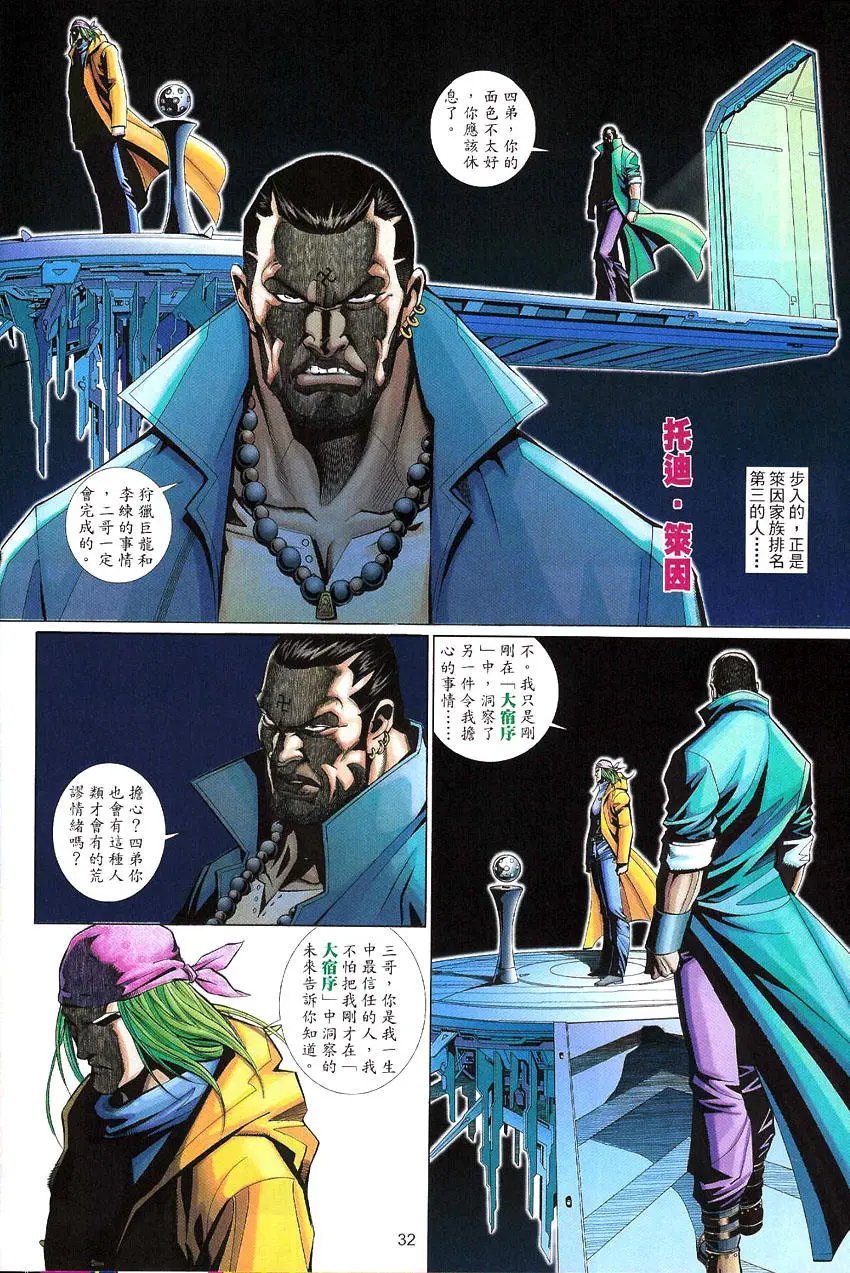 第488卷