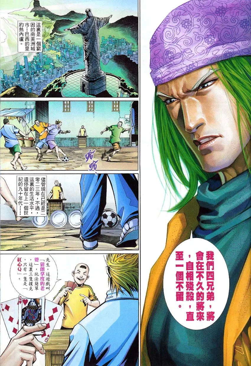 第488卷