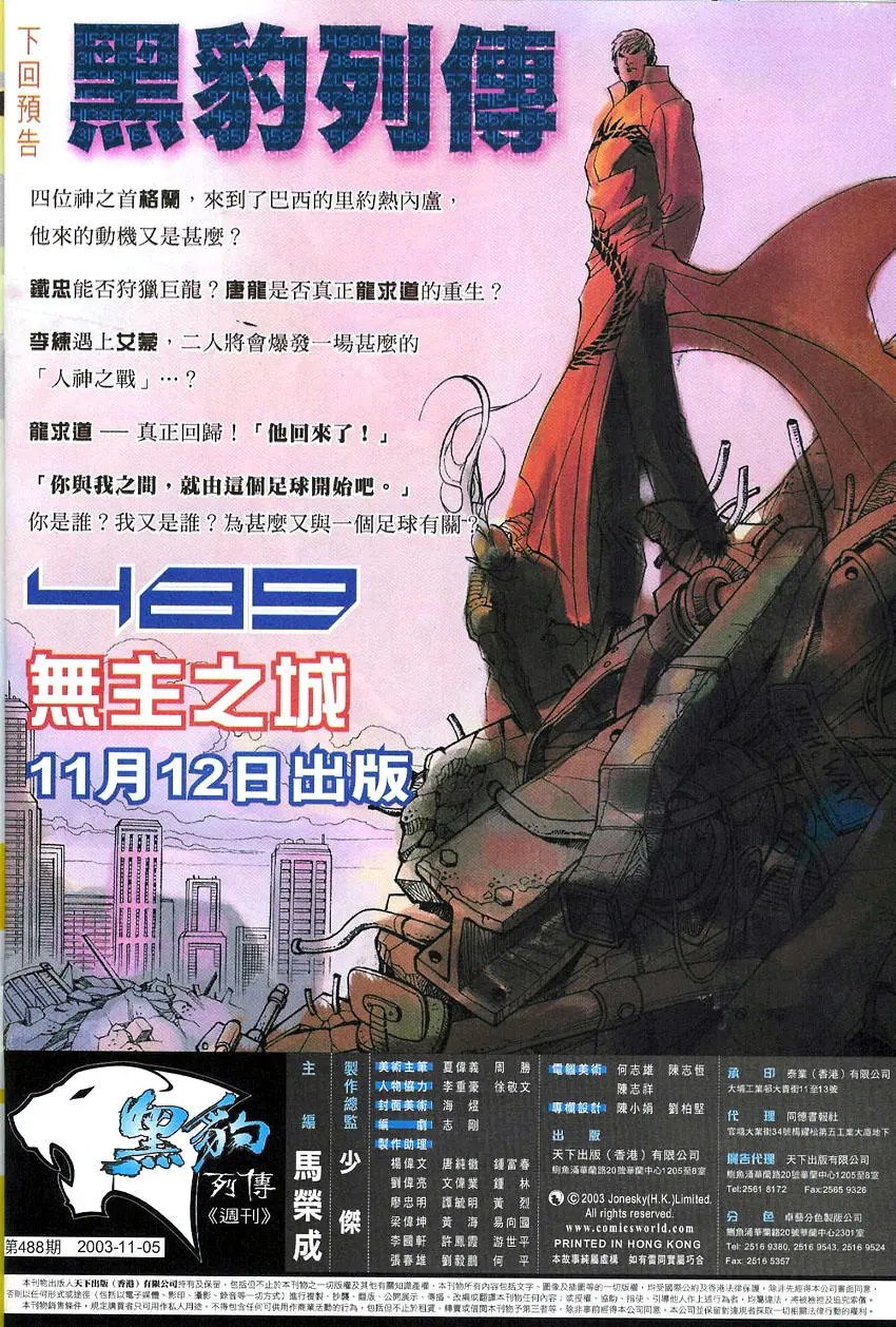 第488卷