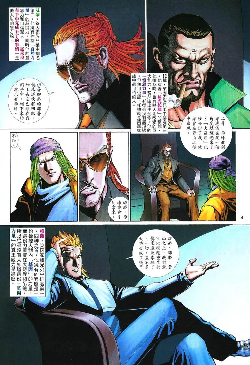 第489卷