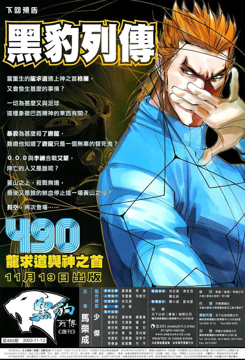 第489卷