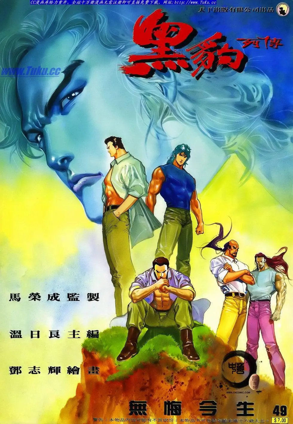 第049卷