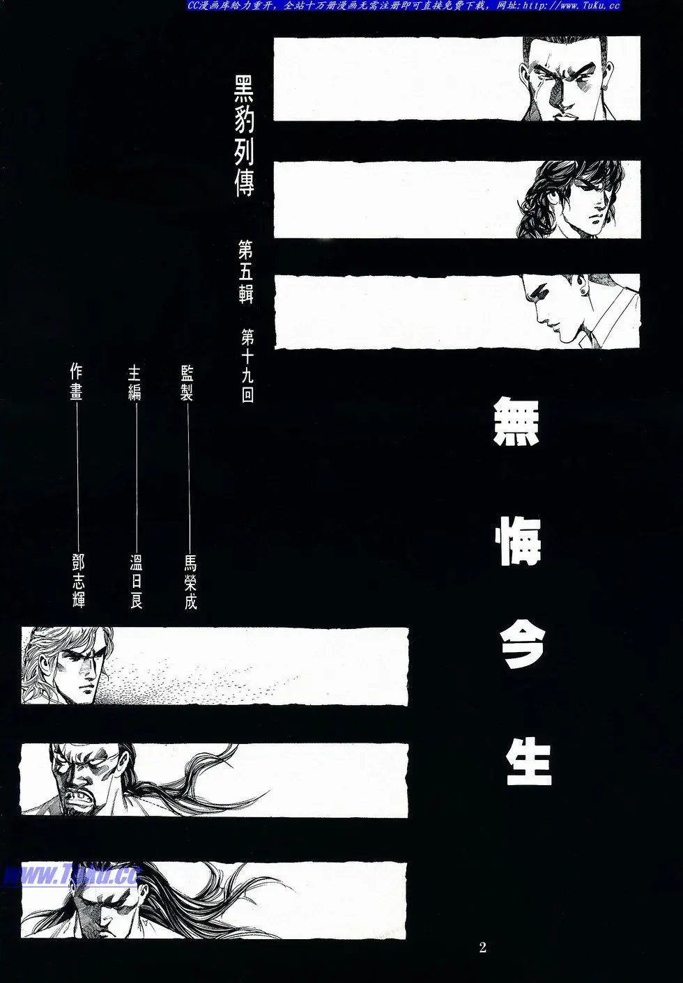 第049卷
