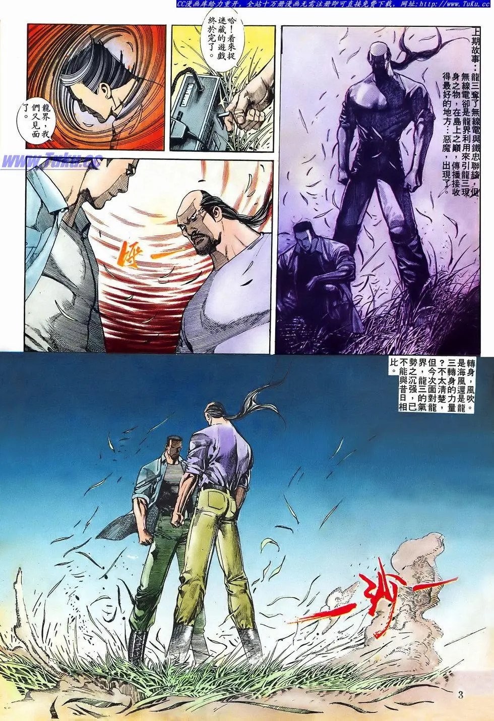 第049卷