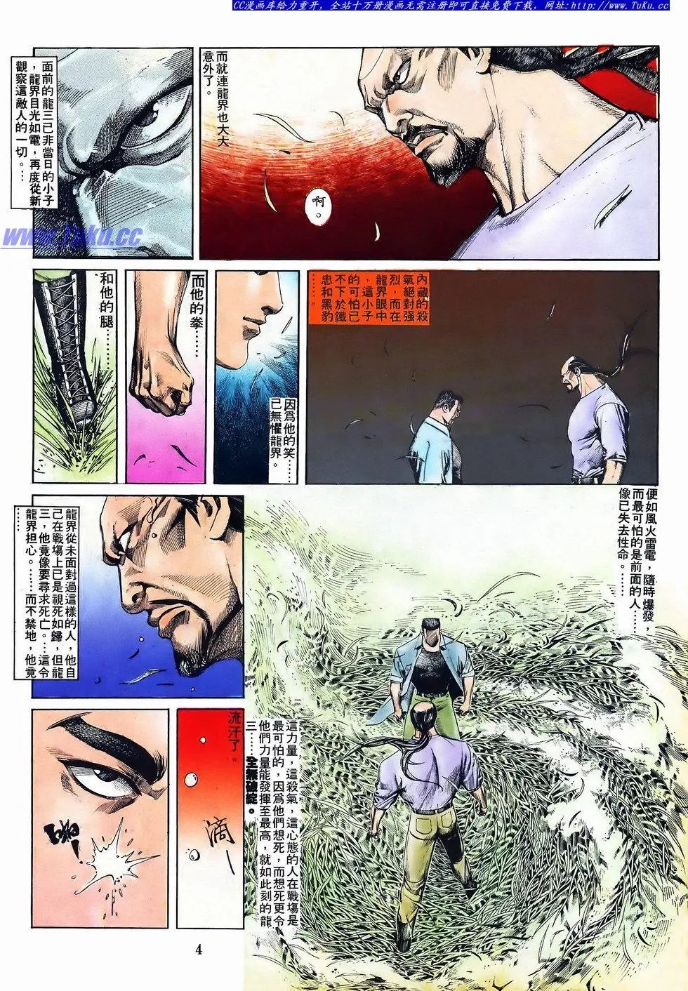 第049卷