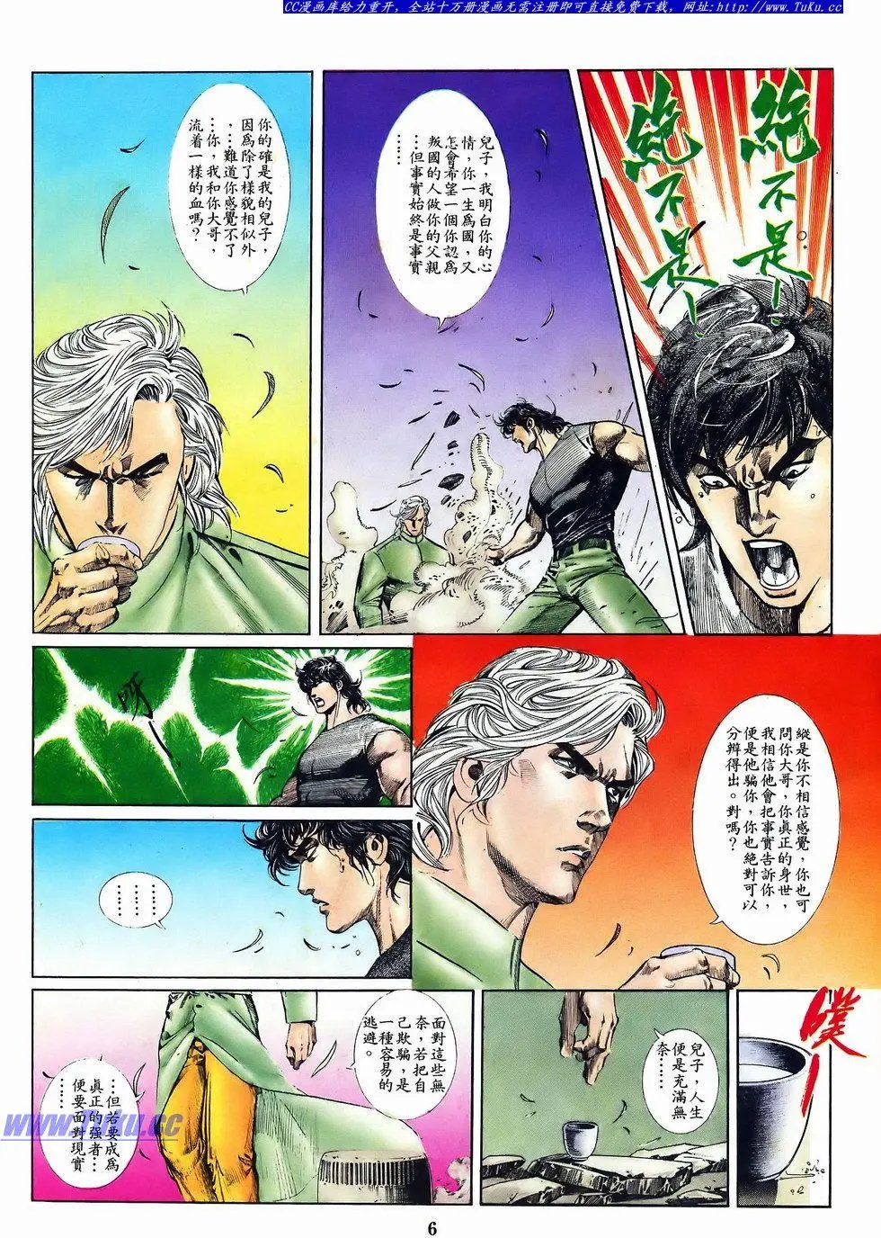 第049卷