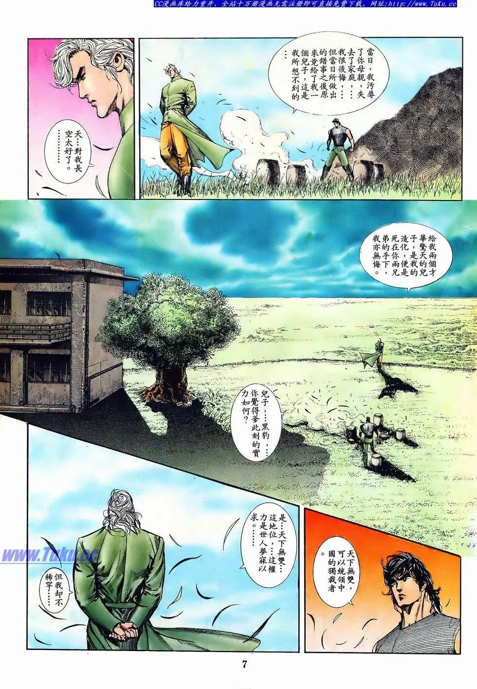 第049卷