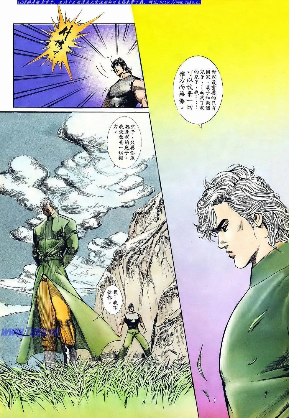 第049卷