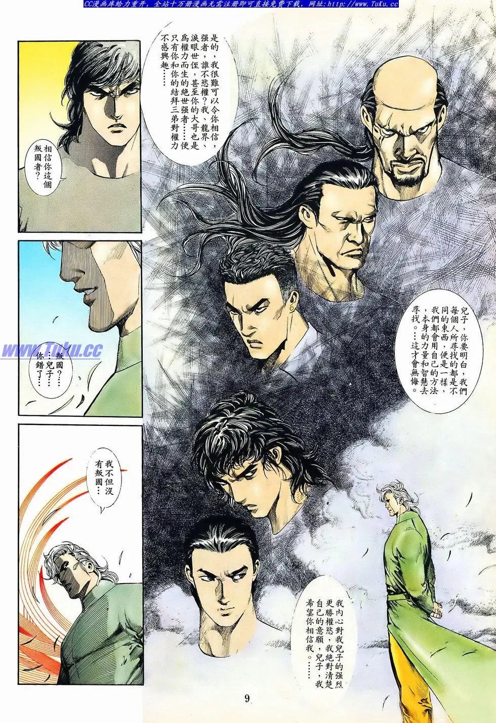第049卷