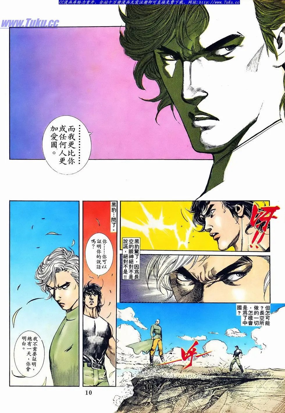 第049卷
