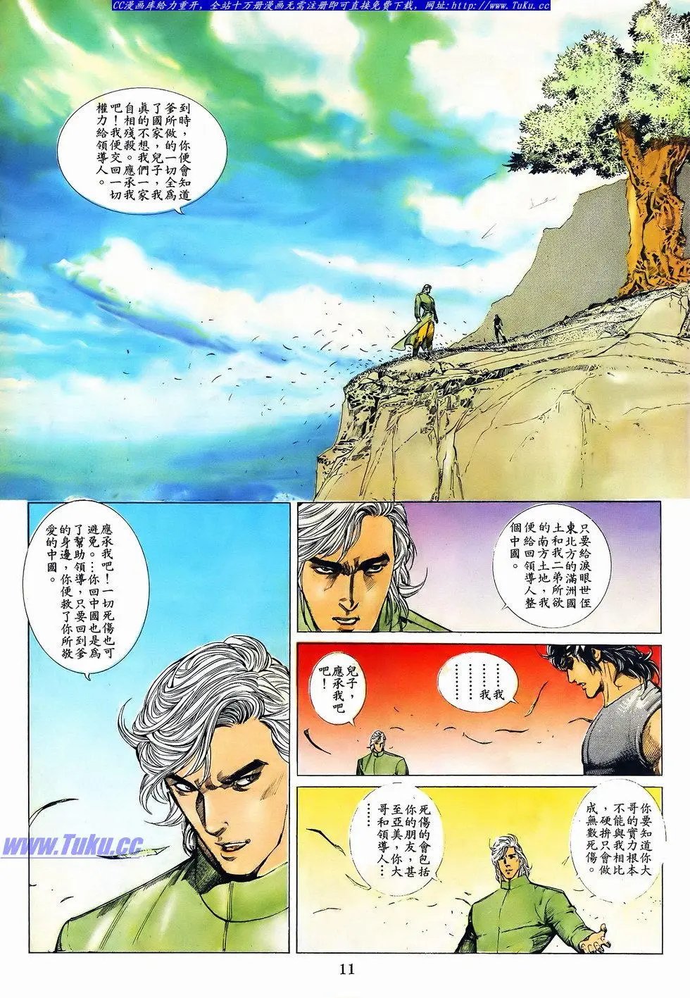 第049卷