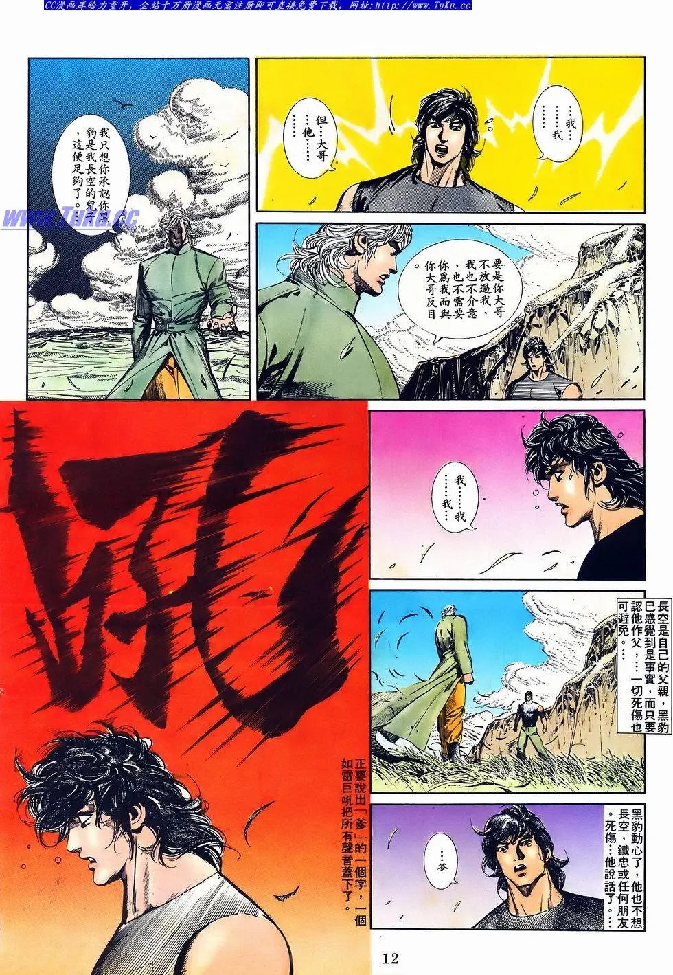 第049卷