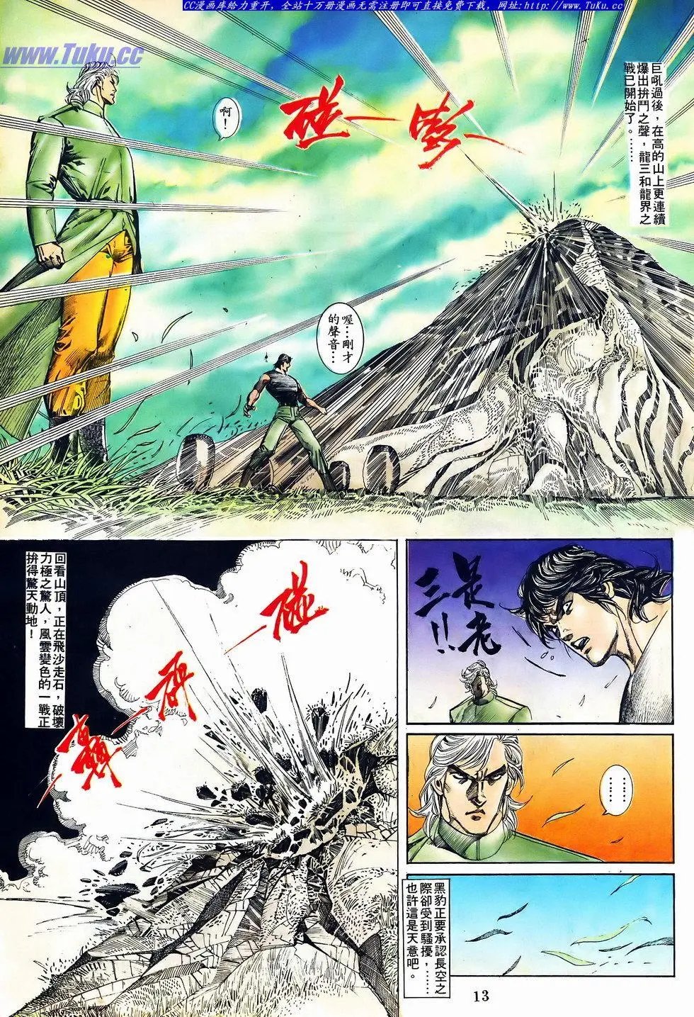 第049卷