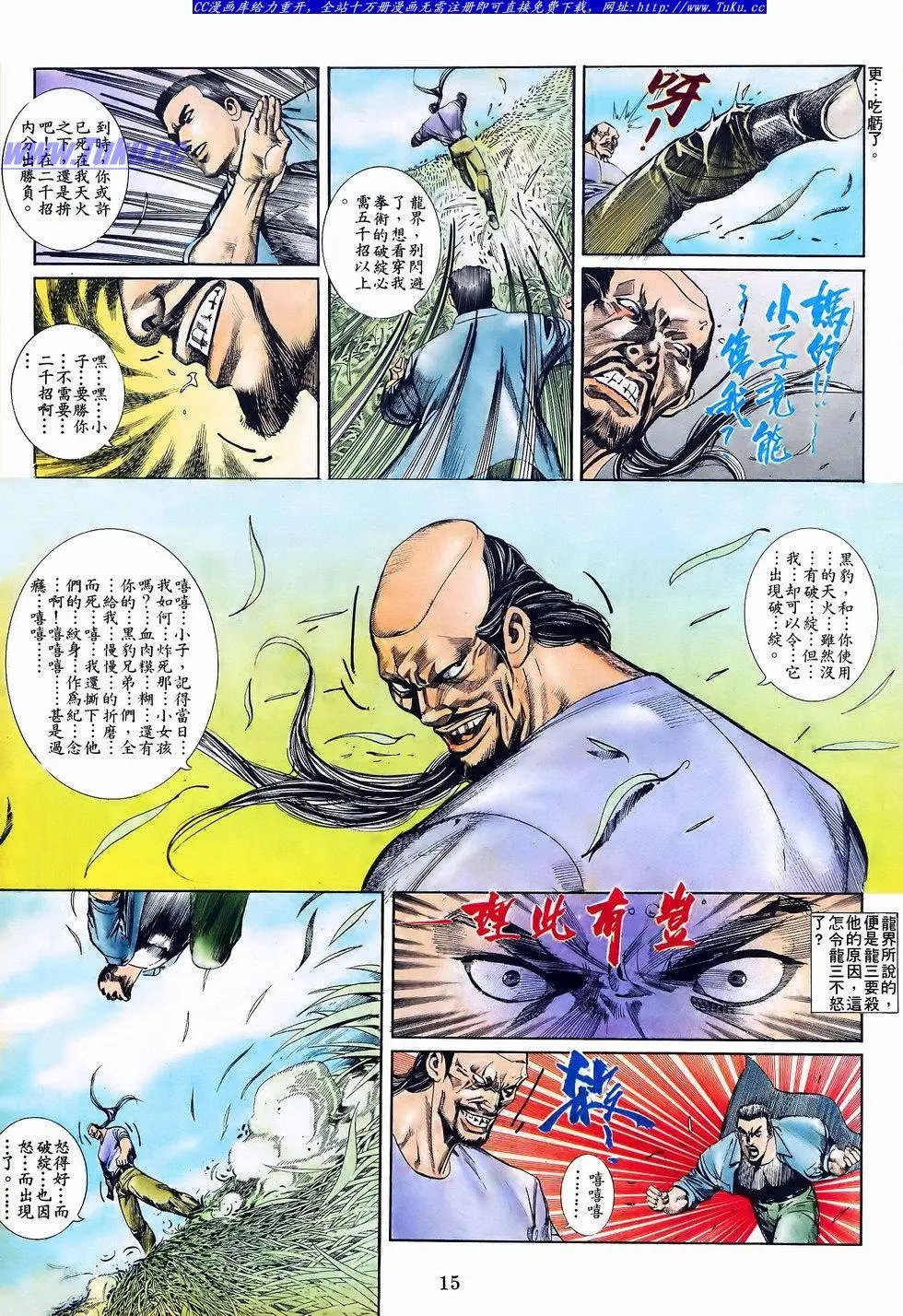 第049卷