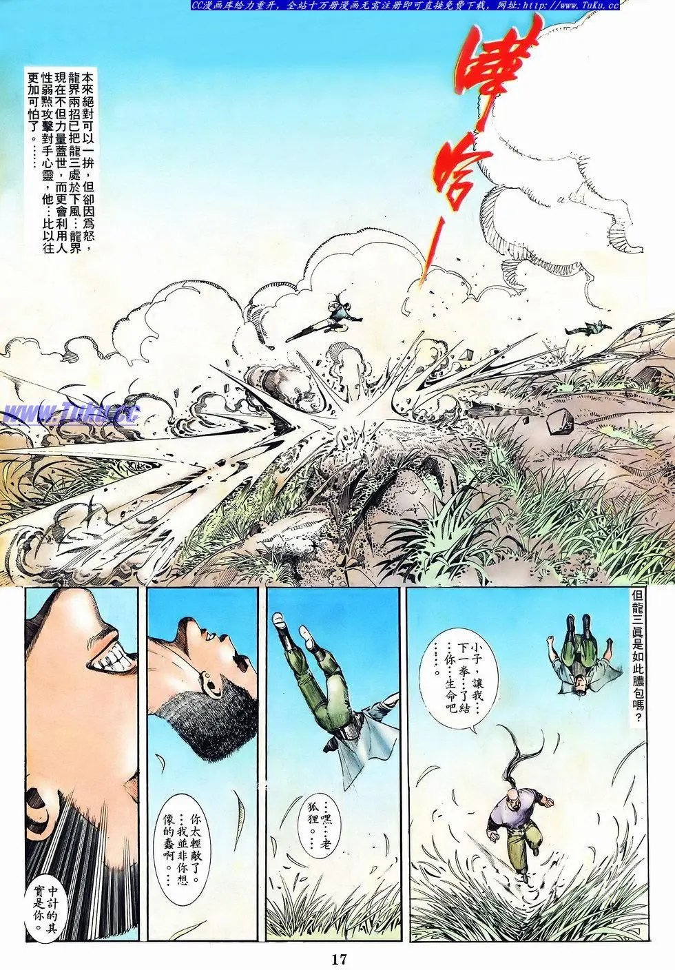 第049卷