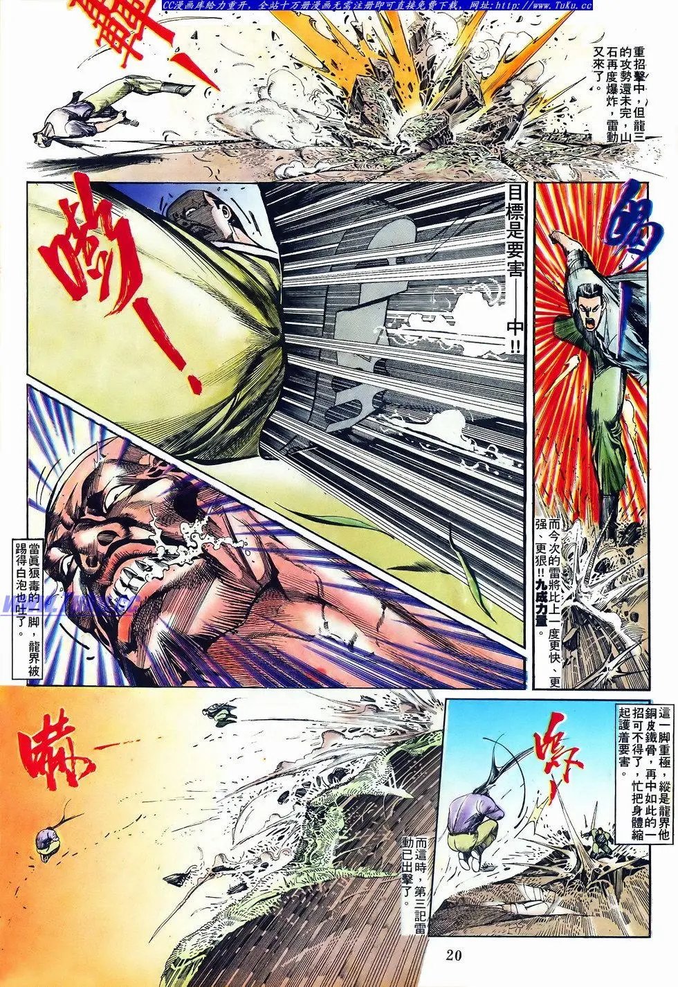 第049卷