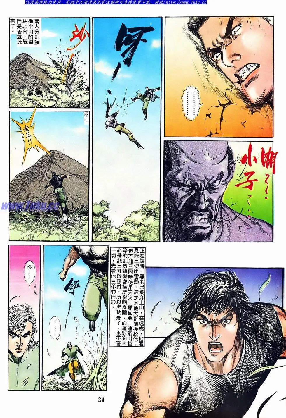 第049卷