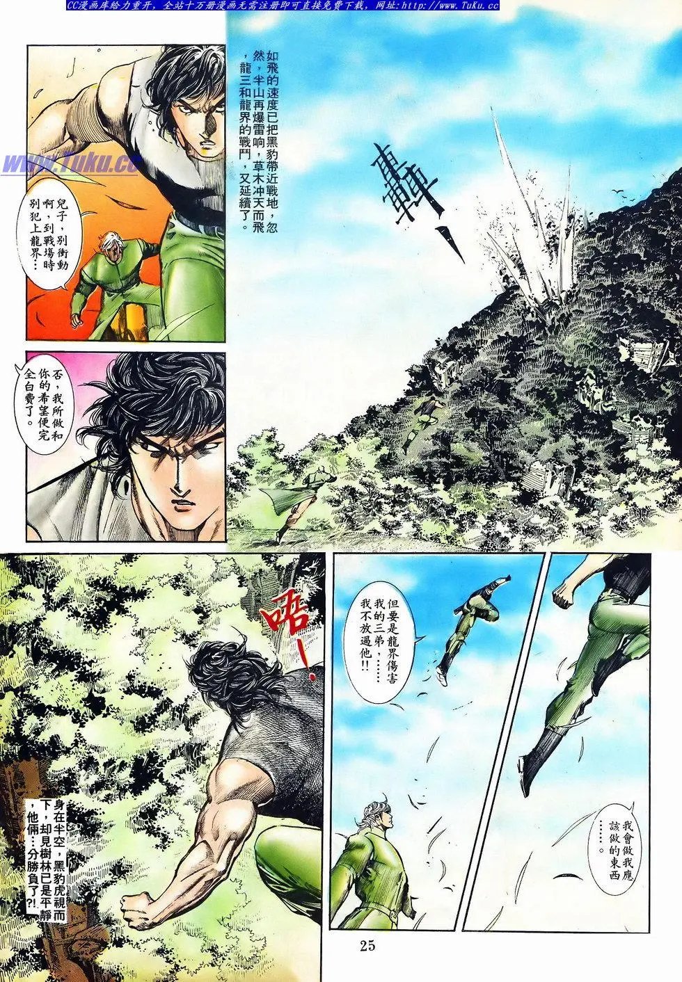 第049卷